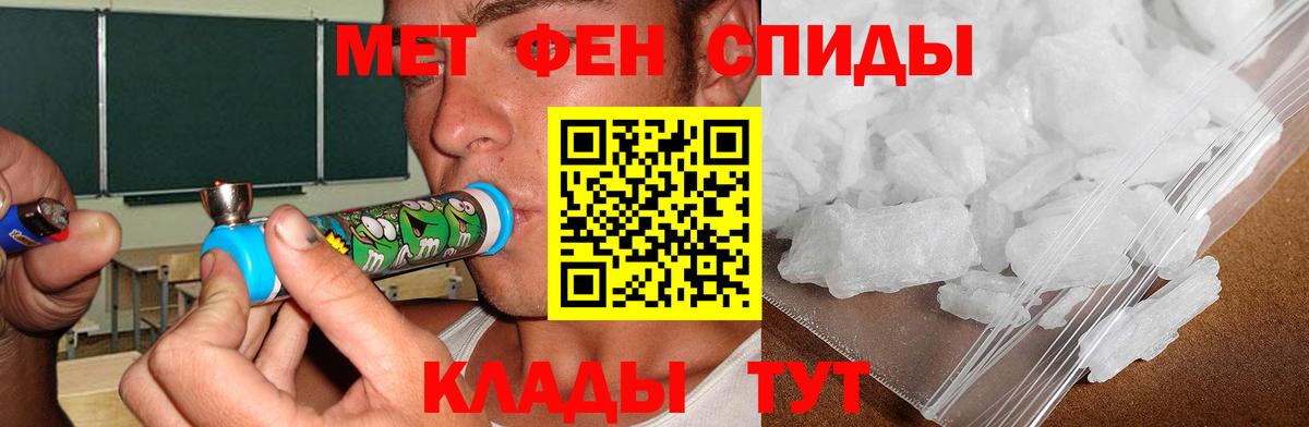 АМФ VHQ Нальчик