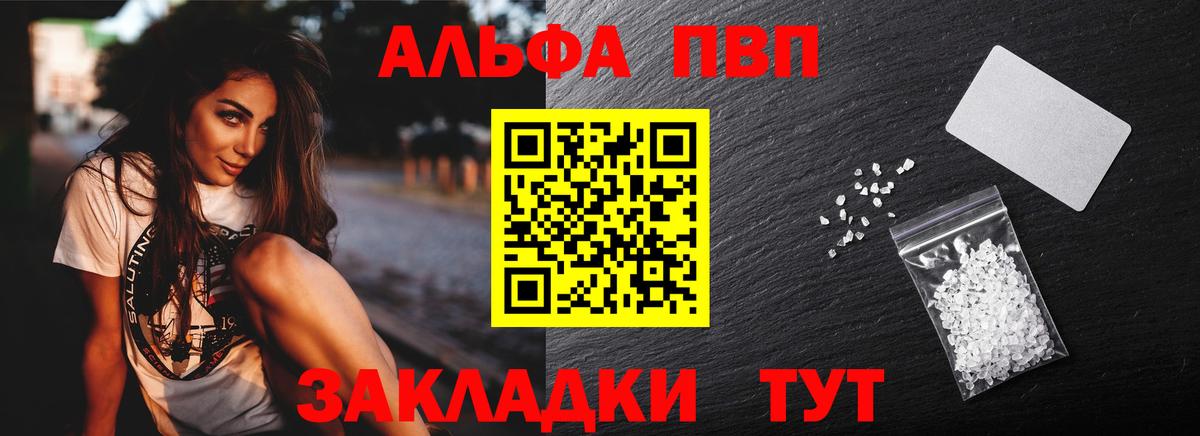 купить закладку  Вход с VPN  Нальчик  A PVP СК КРИС 