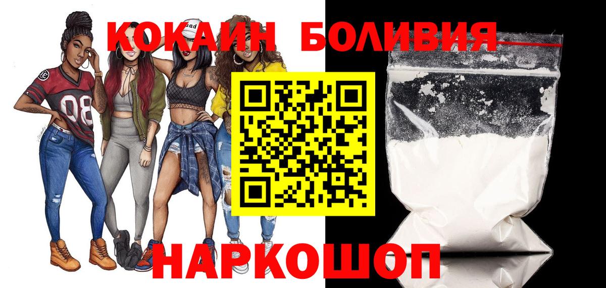 COCAIN FishScale Нальчик