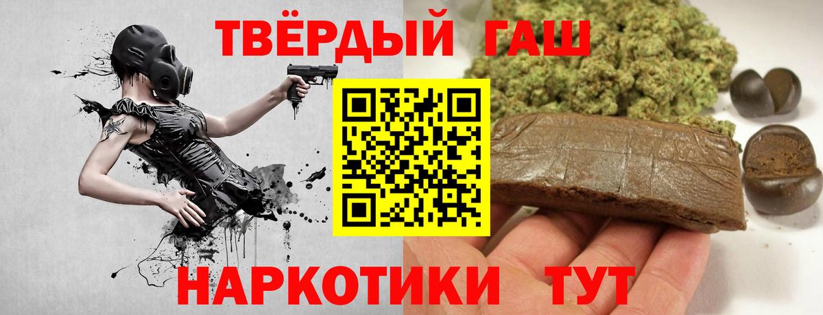 Нальчик  Гашиш индика сатива  продажа наркотиков  Вход с VPN 