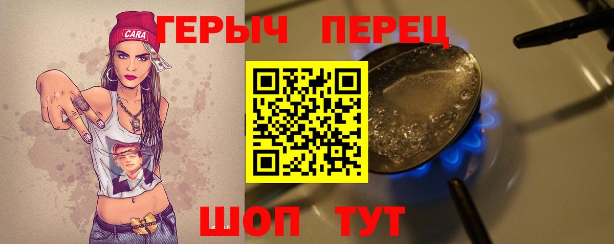 Нальчик  Героин белый  Вход с VPN 