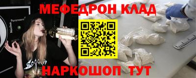 альфа пвп VHQ Новозыбков
