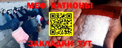 прущая мука Новокубанск