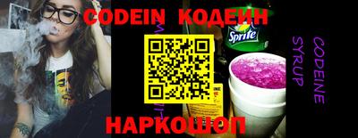 PSILOCYBIN Новодвинск