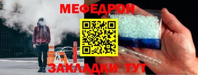 прущая мука Новокубанск