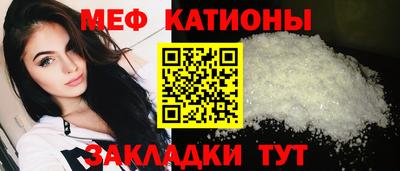 альфа пвп VHQ Новозыбков