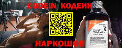 альфа пвп VHQ Новозыбков