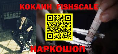 альфа пвп VHQ Новозыбков