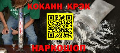 прущая мука Новокубанск