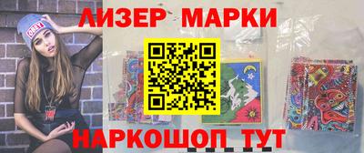 альфа пвп VHQ Новозыбков