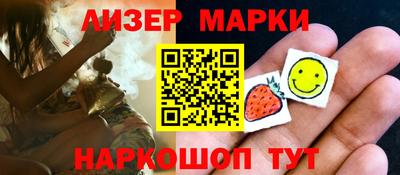 альфа пвп VHQ Новозыбков