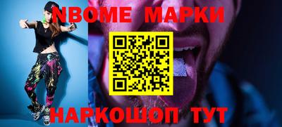 прущая мука Новокубанск