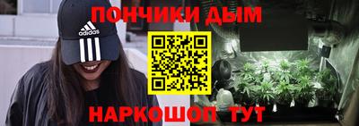 прущая мука Новокубанск