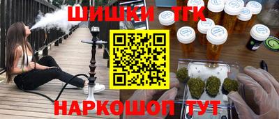 PSILOCYBIN Новодвинск