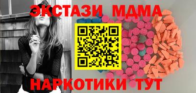 PSILOCYBIN Новодвинск