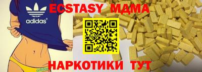 альфа пвп VHQ Новозыбков