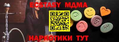 прущая мука Новокубанск