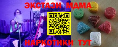 альфа пвп VHQ Новозыбков