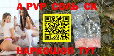 PSILOCYBIN Новодвинск
