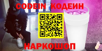 альфа пвп VHQ Новозыбков
