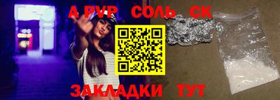 PSILOCYBIN Новодвинск