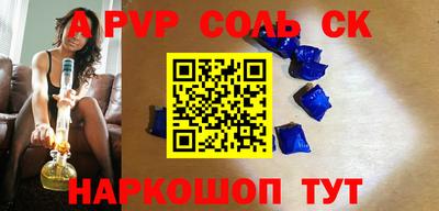 прущая мука Новокубанск