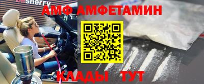 прущая мука Новокубанск