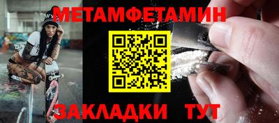 прущая мука Новокубанск