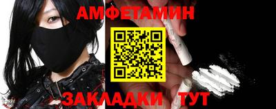 альфа пвп VHQ Новозыбков