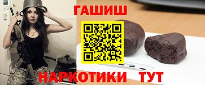 альфа пвп VHQ Новозыбков