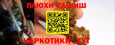 прущая мука Новокубанск