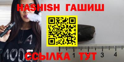 прущая мука Новокубанск