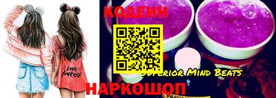 прущая мука Новокубанск