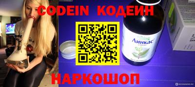 альфа пвп VHQ Новозыбков