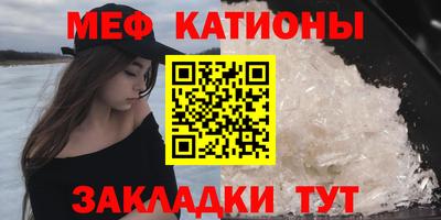 прущая мука Новокубанск