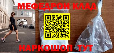 альфа пвп VHQ Новозыбков