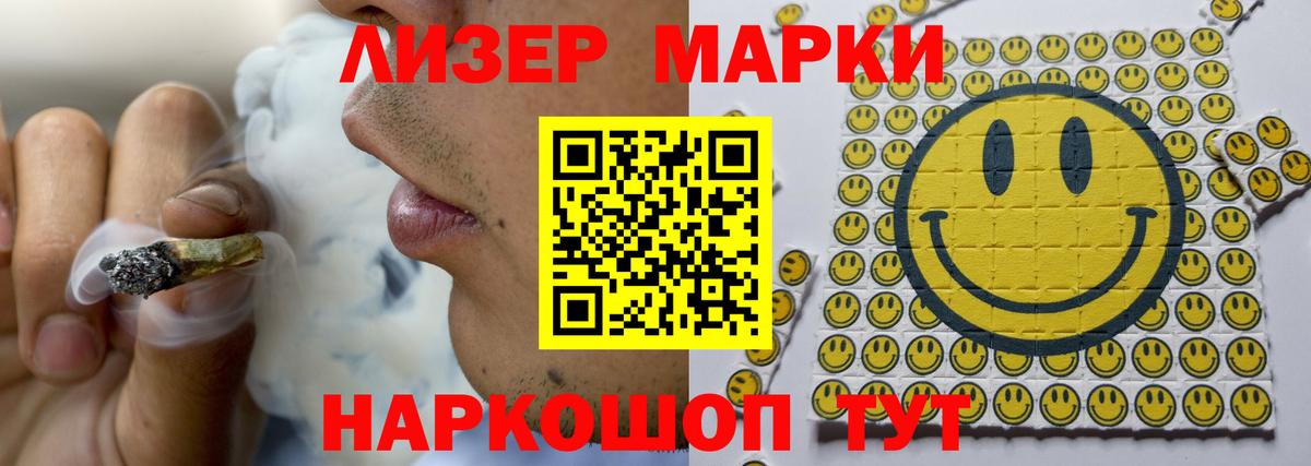 LSD-25 экстази ecstasy Нальчик