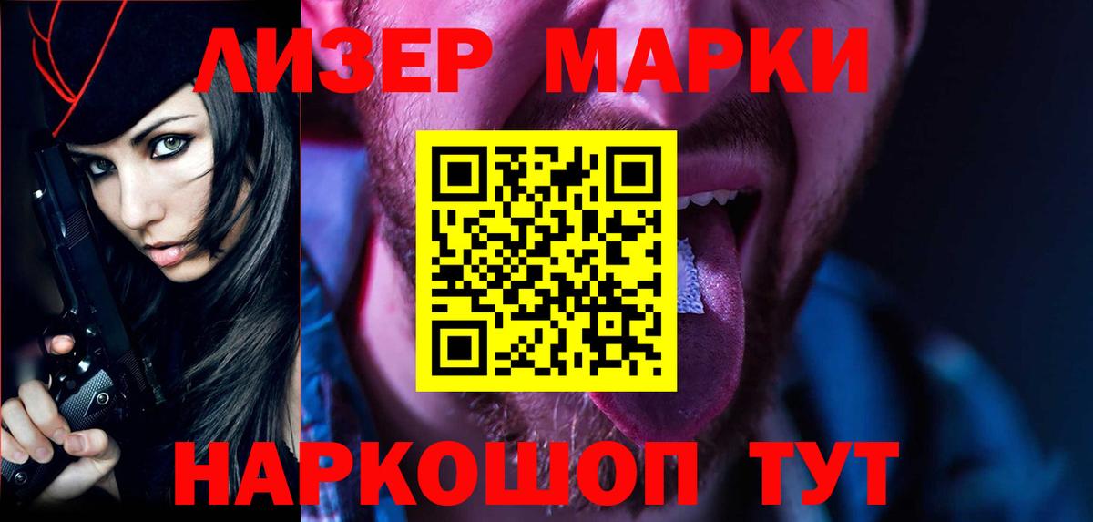 ЛСД экстази ecstasy  Вход с VPN  LSD-25 экстази ecstasy  Нальчик 