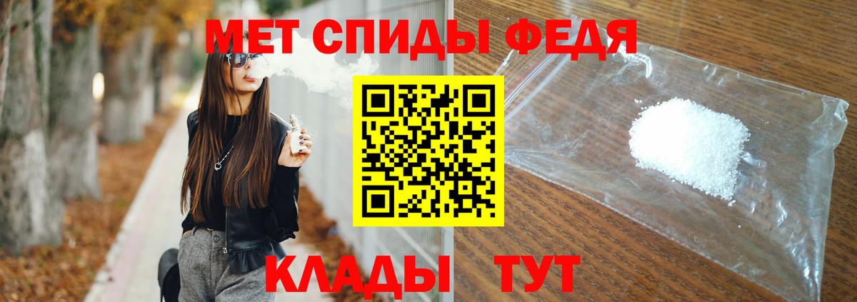 Метамфетамин кристалл Нальчик
