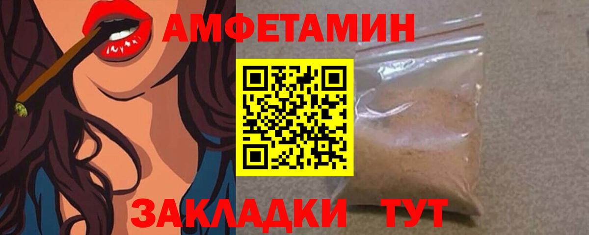 Первитин Декстрометамфетамин 99.9%  Первитин  Нальчик  Первитин Декстрометамфетамин 99.9%  Вход с VPN 
