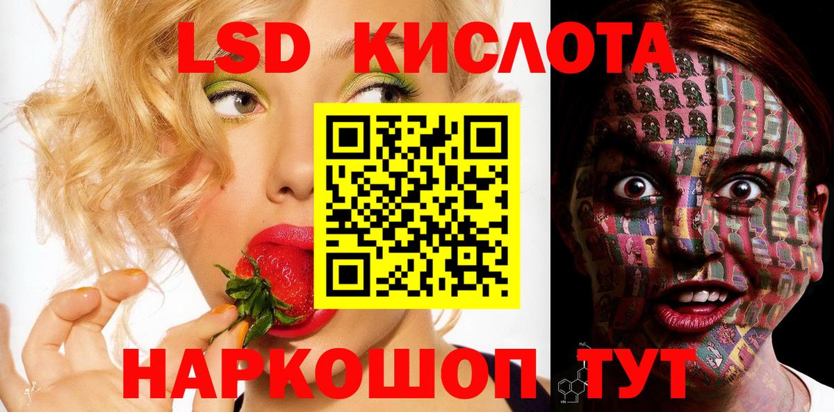 Наркотические марки 1500мкг  Вход с VPN  Нальчик 