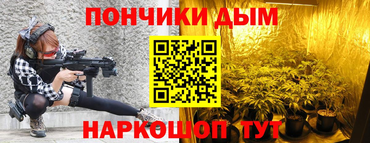 Бошки марихуана конопля  Конопля марихуана  Вход с VPN  Каннабис ГИДРОПОН  Нальчик 
